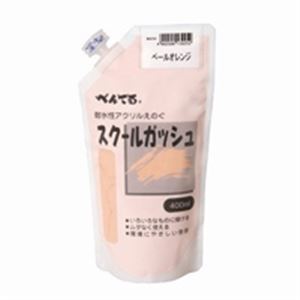 （まとめ買い）ぺんてる スクールガッシュ WXGT04 ペール橙 【×5セット】