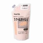 （まとめ買い）ぺんてる スクールガッシュ WXGT04 ペール橙 【×5セット】