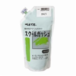 （まとめ買い）ぺんてる スクールガッシュ WXGT17 きみどり 【×5セット】