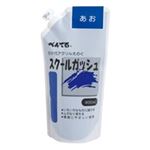 （まとめ買い）ぺんてる スクールガッシュ WXGT23 あお 【×5セット】