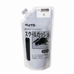 （まとめ買い）ぺんてる スクールガッシュ WXGT28 くろ 【×5セット】