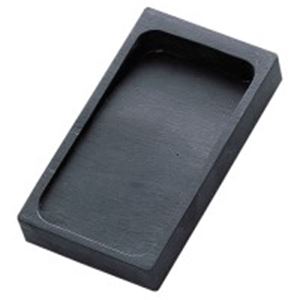 （まとめ買い）呉竹 硯 本石青藍硯 HA5-45 4.5平 【×10セット】