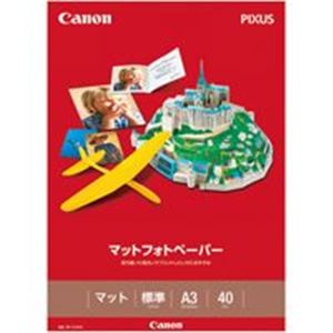 （まとめ買い）キャノン Canon マットフォトペーパー MP-101A3 A3 40枚 【×3セット】
