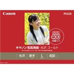 （まとめ買い）キャノン Canon 写真紙 光沢ゴールド GL-101L400 L 400枚 【×2セット】