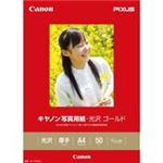 （まとめ買い）キャノン Canon 写真紙 光沢ゴールド GL-101A450 A4 50枚 【×3セット】