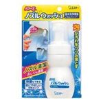 （まとめ買い）エステー パワーズ ノズルウォッシュ 120ml 【×5セット】