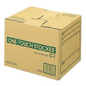 （まとめ買い）プラス ワンタッチストッカー C1 DN-131 【×10セット】