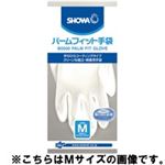 （まとめ買い）ショーワ パームフィット手袋 B0500 L 白 【×10セット】