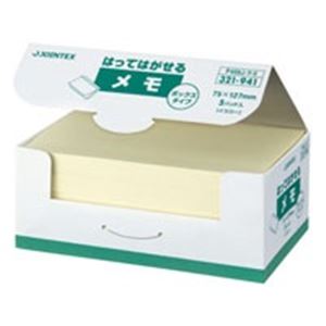 （まとめ買い）ジョインテックス ふせんBOX 75×127mm黄 P406J-Y-5 【×5セット】