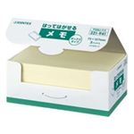 （まとめ買い）ジョインテックス ふせんBOX 75×127mm黄 P406J-Y-5 【×5セット】