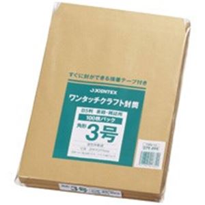 （まとめ買い）ジョインテックス ワンタッチクラフト封筒角3 100枚 P284J-K3 【×4セット】