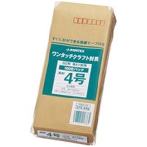 （まとめ買い）ジョインテックス ワンタッチクラフト封筒長4 100枚 P284J-N4 【×10セット】
