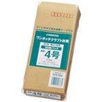 （まとめ買い）ジョインテックス ワンタッチクラフト封筒長4 100枚 P284J-N4 【×10セット】