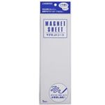 （まとめ買い）ジョインテックス マグネットシートツヤ有 白10枚 B188J-W-10 【×2セット】