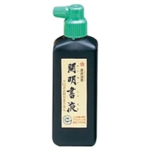 （まとめ買い）開明 開明書液 SY5067 180ml 横口 【×10セット】