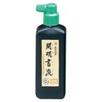 （まとめ買い）開明 開明書液 SY5067 180ml 横口 【×10セット】