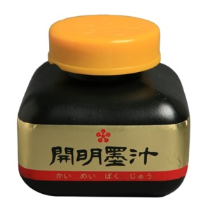 （まとめ買い）開明 開明墨汁 BO1002 墨池型 120ml 【×10セット】