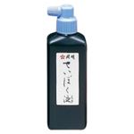 （まとめ買い）開明 書液せいぼく液 SY5018 180ml 【×10セット】