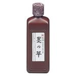 （まとめ買い）開明 液墨 墨の華普及 SU3005 200ml 【×10セット】