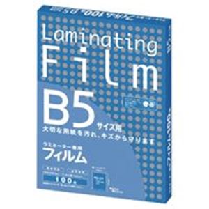 （まとめ買い）アスカ ラミネートフィルム BH906 B5 100枚 【×2セット】
