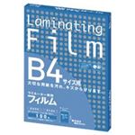 （まとめ買い）アスカ ラミネートフィルム BH908 B4 100枚 【×2セット】