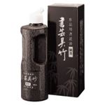 （まとめ買い）呉竹 書芸呉竹 BB2-25 純黒 250ml 【×5セット】