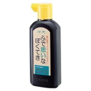 （まとめ買い）呉竹 ふで思いな墨滴 BA12-18 【×10セット】