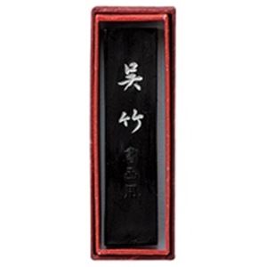 （まとめ買い）呉竹 墨 SU 信印呉竹 1.0 AS52-10 【×3セット】