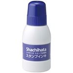 （まとめ買い）シャチハタ 補充インキ 小 SGN-40-B 藍 【×10セット】