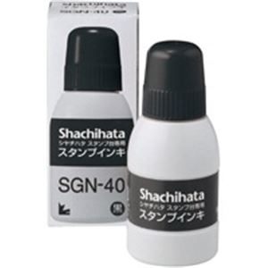 （まとめ買い）シャチハタ 補充インキ 小 SGN-40-K 黒 【×10セット】