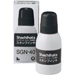 （まとめ買い）シャチハタ 補充インキ 小 SGN-40-K 黒 【×10セット】