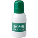 （まとめ買い）シャチハタ 補充インキ 小 SGN-40-G 緑 【×10セット】