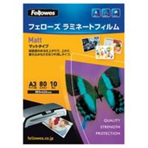 （まとめ買い）フェローズジャパン ラミネートフィルム A3マット 10枚 5404201 【×3セット】