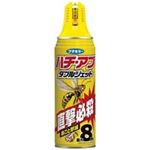 （まとめ買い）フマキラー ハチ・アブダブルジェット 450ml 【×20セット】