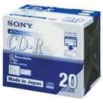 （まとめ買い）SONY ソニー CD-R ＜700MB＞ 20CDQ80DPWA 20枚 【×5セット】