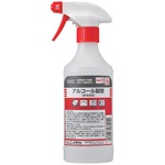 （まとめ買い）ニイタカ 製剤容器 スプレーガン SW-988-028-0 【×20セット】