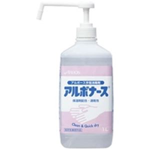 （まとめ買い）アルボース アルボナース SW-986-200-0 【×2セット】