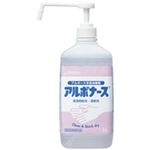 （まとめ買い）アルボース アルボナース SW-986-200-0 【×2セット】
