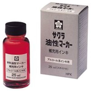 （まとめ買い）サクラクレパス 補充用インキ HPK#36 青 【×10セット】