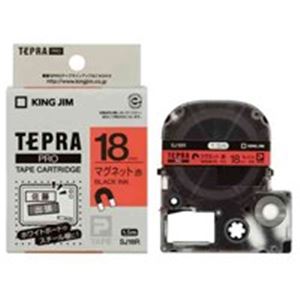 （まとめ買い）キングジム テプラ PROテープマグネット 赤に黒文字 SJ18R 【×2セット】