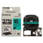 （まとめ買い）キングジム テプラ PROテープマグネット 緑に黒文字 SJ18G 【×2セット】