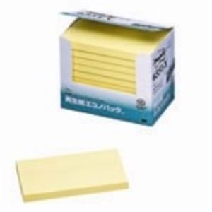 （まとめ買い）スリーエム 3M ポストイット エコノパック 6551-Y イエロー 【×2セット】
