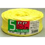 （まとめ買い）宮島化学工業 PPロープ HR-004 小巻 50m 黄 【×10セット】