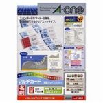 （まとめ買い）エーワン マルチカード名刺 厚口 51862 50枚 【×2セット】