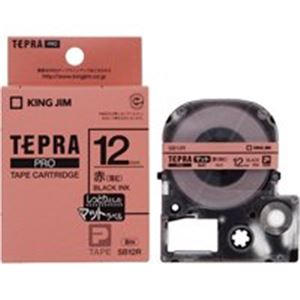 （まとめ買い）キングジム テプラ PROテープマット SB12R 赤に黒文字 12mm 【×5セット】