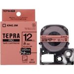 （まとめ買い）キングジム テプラ PROテープマット SB12R 赤に黒文字 12mm 【×5セット】