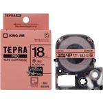 （まとめ買い）キングジム テプラ PROテープマット SB18R 赤に黒文字 18mm 【×3セット】