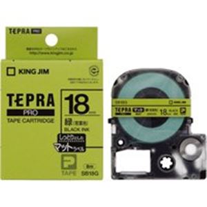 （まとめ買い）キングジム テプラ PROテープマット SB18G 緑に黒文字 18mm 【×3セット】