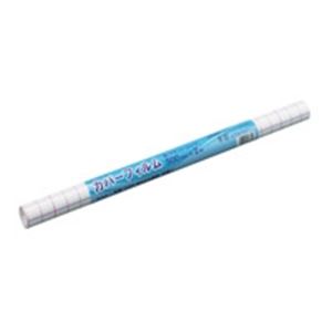 （まとめ買い）ジョインテックス カバーフィルム 500mm×2m B215J 【×5セット】