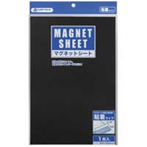 （まとめ買い）ジョインテックス マグネットシート 粘着 300*200 B223J 【×10セット】